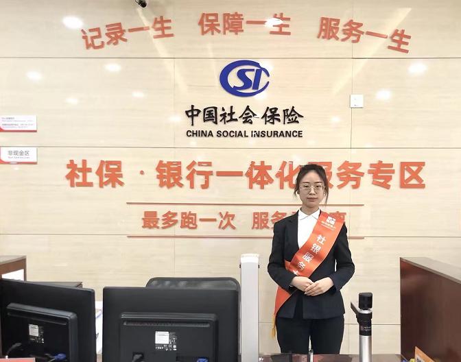 点击看大图 图为哈尔滨银行“社银一体化服务专区”